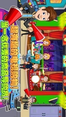 托卡小镇购物商店1.3.7截图4