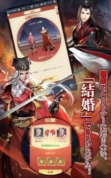 魔神之子2.3.10截图4