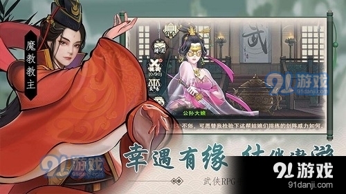 九阴九阳完全1.7.11截图1