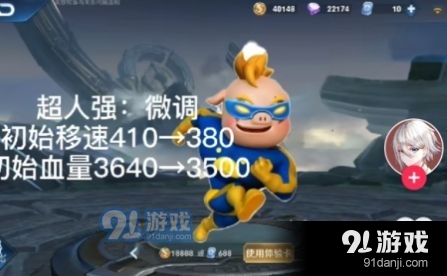 熊熊荣耀50.9截图2