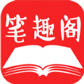 经典笔趣阁1.6