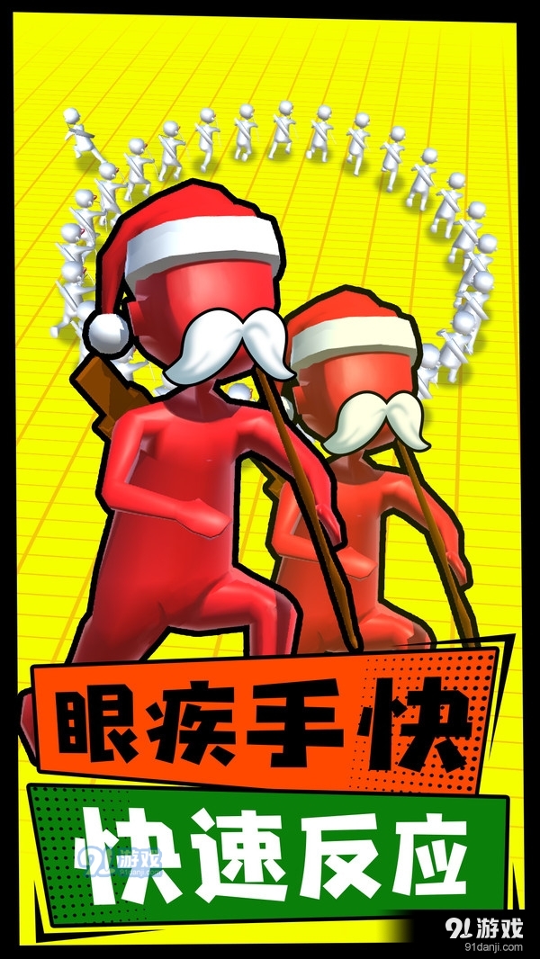 小样你别跑1.3.5截图5