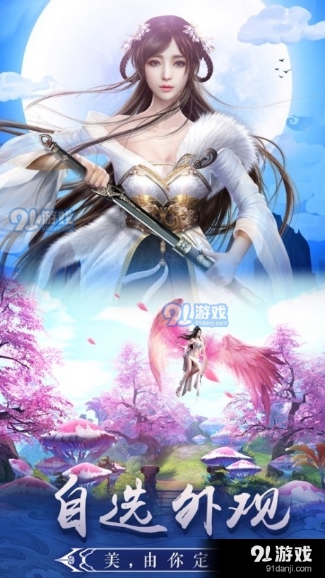 热血三界传1.8.6截图4