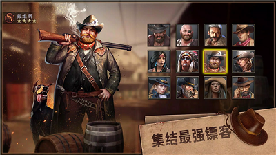 西部风云v6.0.5截图2