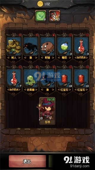 随机地牢汉化版v1.13截图5