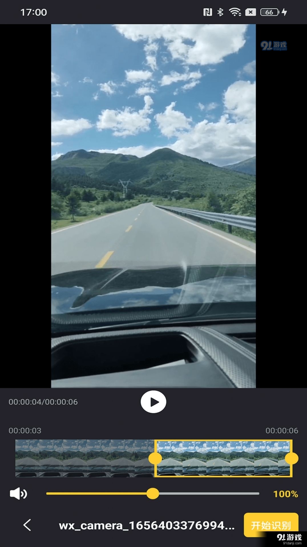 照片剪辑精灵1.3.3截图2