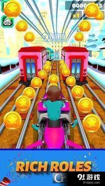 Subway Rail Blazers1.3.17截图3