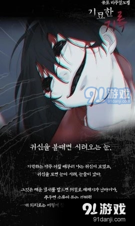 奇异唱片v1.4.8截图2