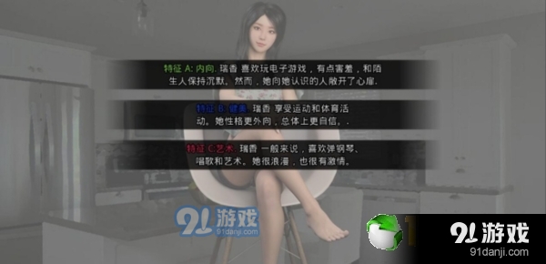 妻子的困境APPv0.53截图1
