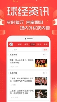 好波世界10.8.4.6截图3