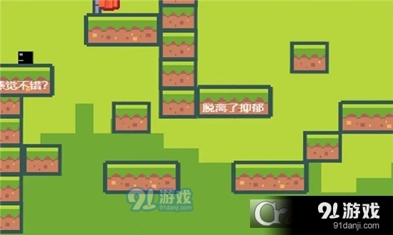 虚幻块之旅手机版v1.6截图1