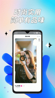 有怪兽1.3.6截图1