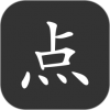 点学英语1.8