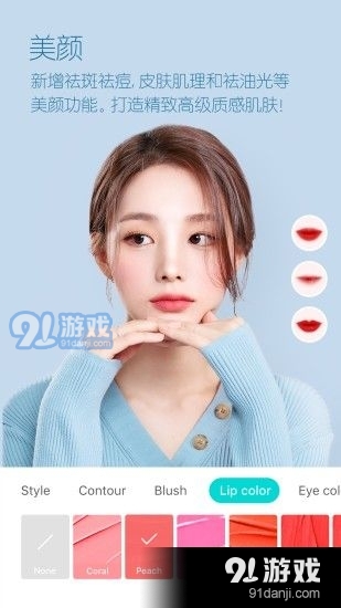 B162咔叽相机12.2.13截图2