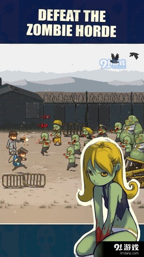 汽车压僵尸3.3.10截图2