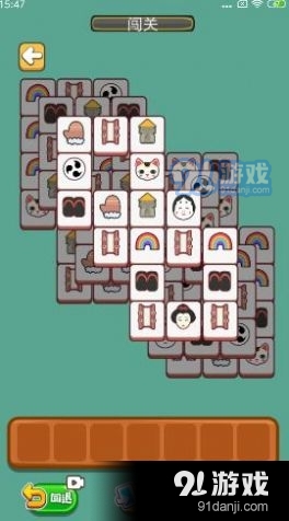 羊羊方块消1.3.3截图3