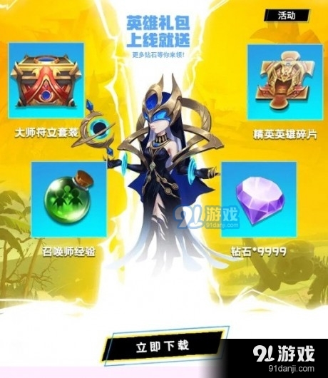 巅峰峡谷v1.3.6截图1