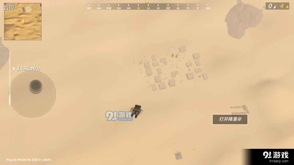 百人大逃杀正版v1.9截图5
