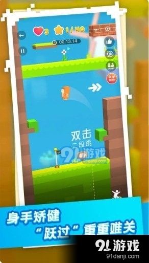 超级拉亚猴v0.12.11截图1
