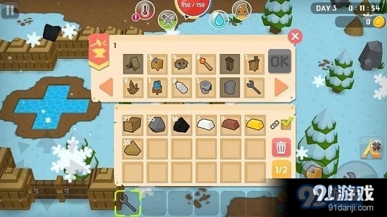 生存世界v2.1.9截图2