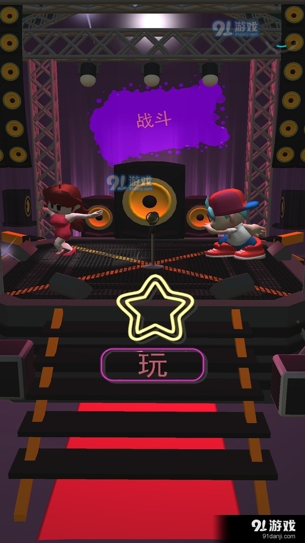 波比游戏时间4截图1