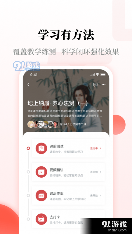 竹蜻蜓源语文1.3.5截图2