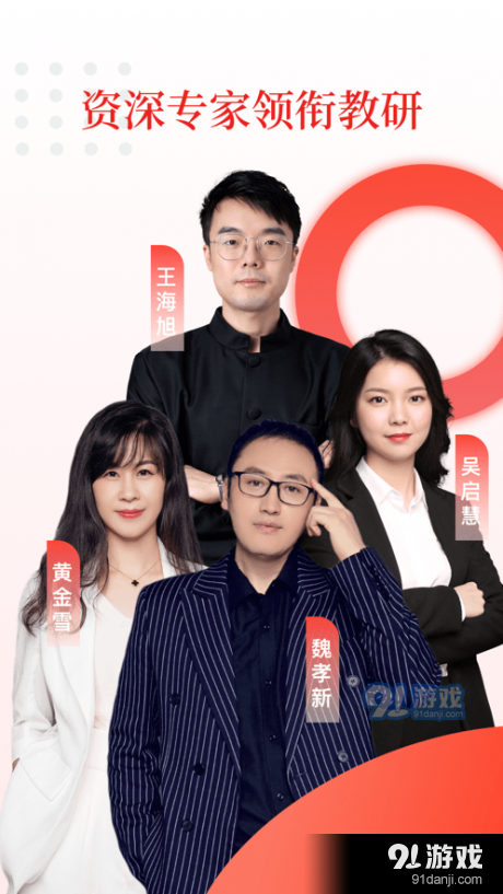 竹蜻蜓源语文1.3.5截图3