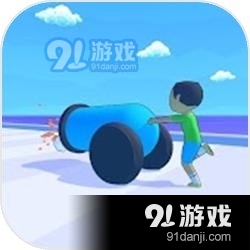 大炮跑酷0.8