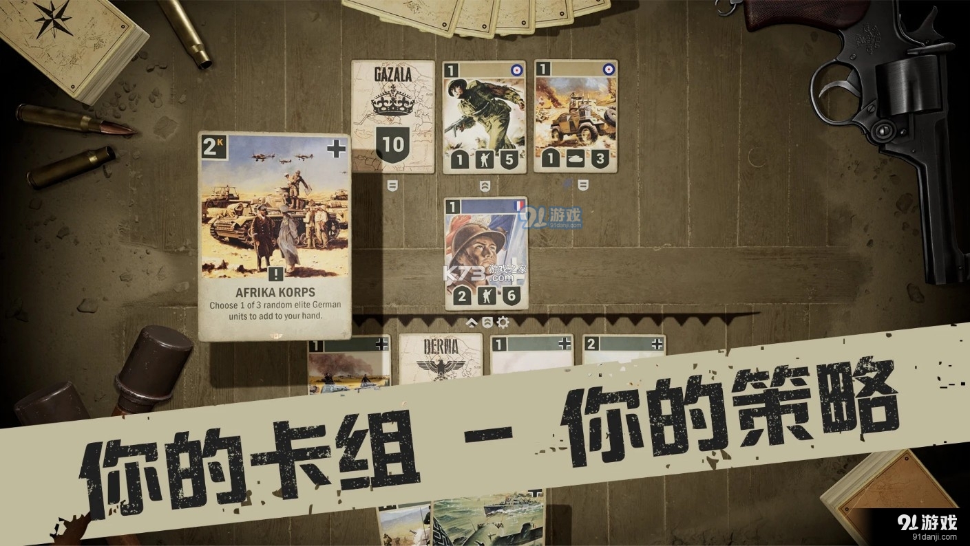 kards手机版v1.13.15738截图1