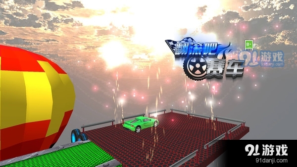 翻滚吧赛车1.1.5截图2