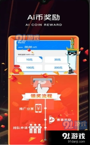 YZPVP电竞1.6.7截图1