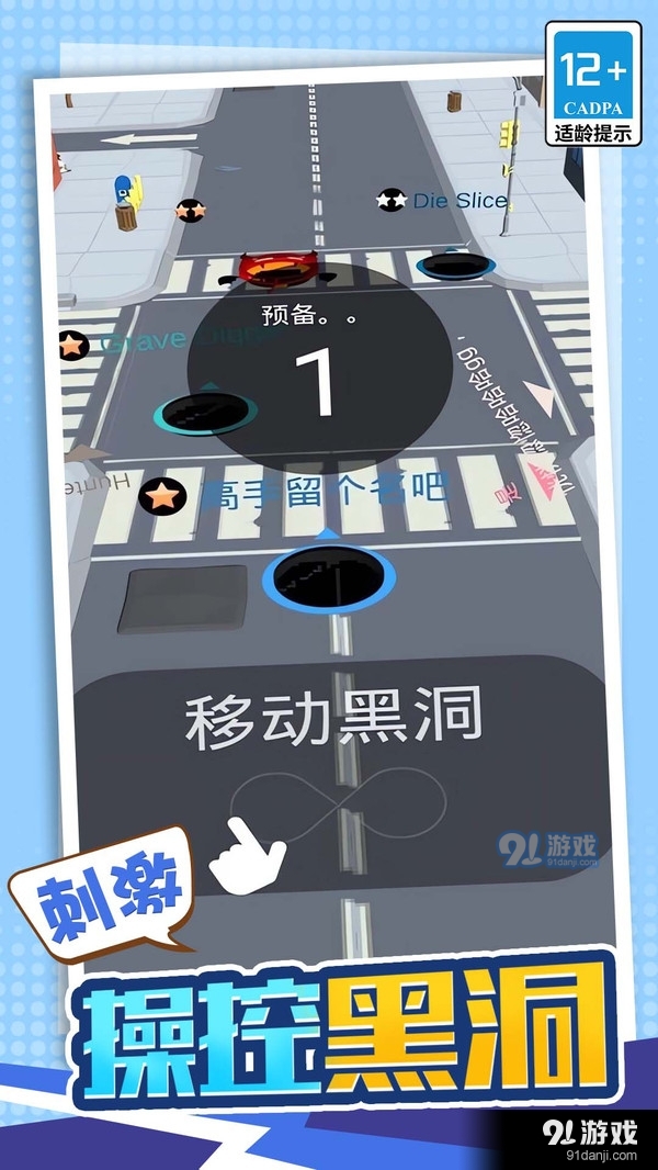 吞噬吧世界v5.1.4截图1