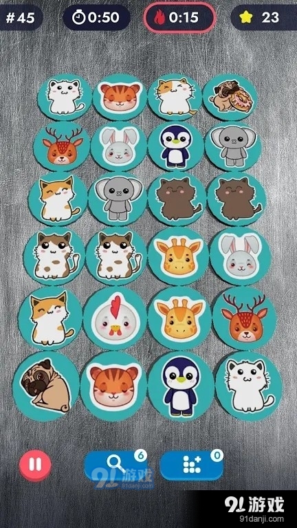 比赛对3D2.63截图2