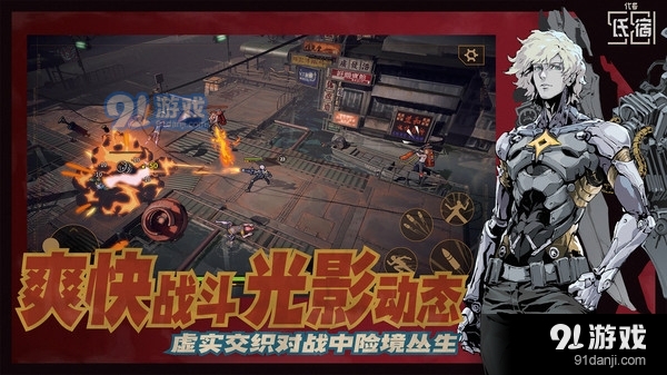 代号：氐宿581v1.8截图4