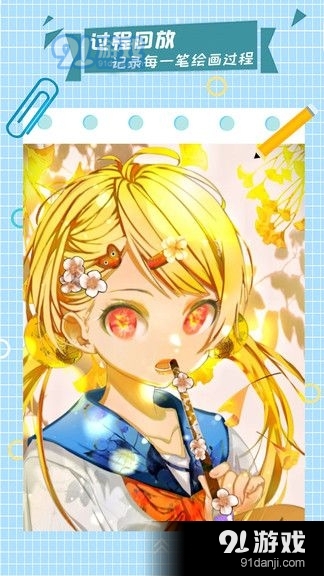 漫芽糖爱画画1.7截图3