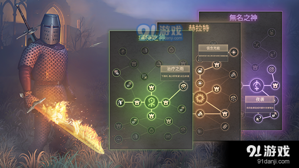 黑暗幻想生存安卓v3.5.5截图2