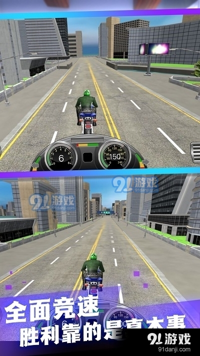 全马力冲刺v1.3.5截图1