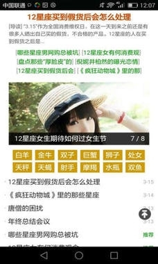 美国神婆网1.7截图2