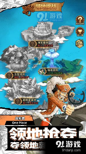 新世界大冒险超神v1.1.7截图3
