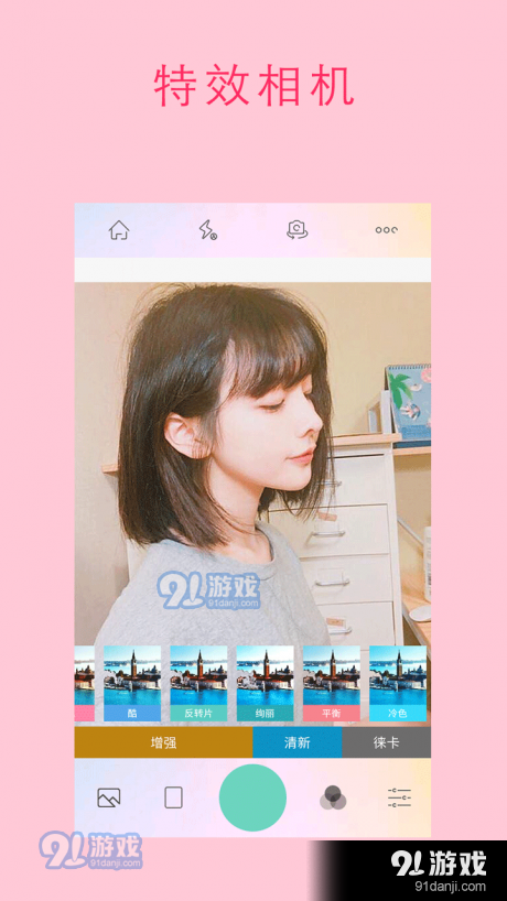 胶片复古相机1.7截图1