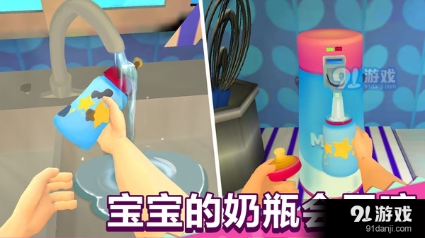 宝宝模拟器2.3.6截图2