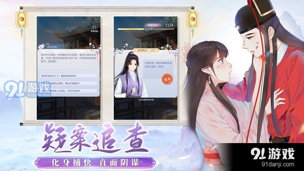 梵花录1.0816194042截图3