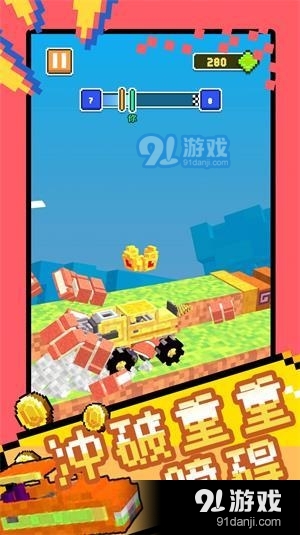 超级汽车大乱斗v2.1.4截图1