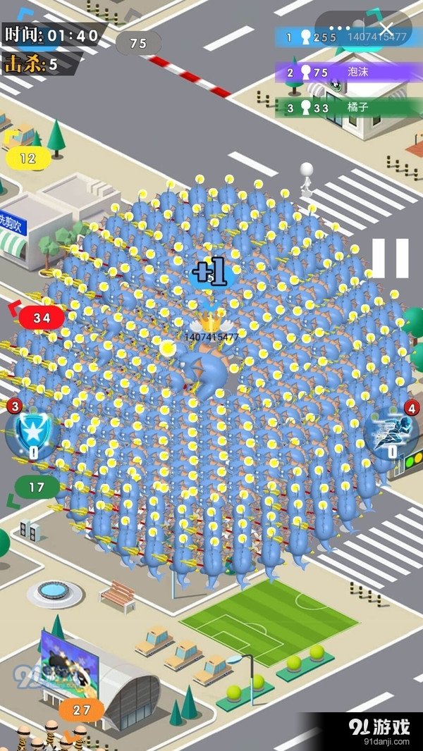 没事儿我溜达1.8截图1