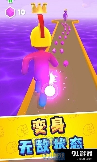 勇者向上冲1.3.8截图1