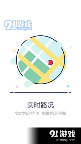 熊猫高速1.16截图3