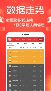 好波世界10.8.4.6截图1