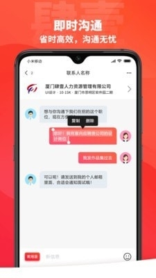 肆壹1.3.8截图3