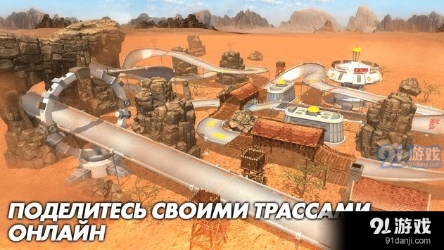 贝壳赛车4.3.5截图3