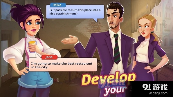 烹饪现场餐厅0.17.0.157截图4